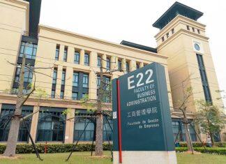 澳大工商管理学院再获AMBA认证