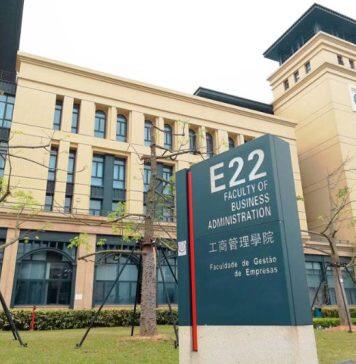 澳大工商管理学院再获AMBA认证