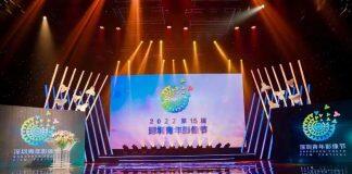 澳科大青年学子作品《安得广厦千万间》荣获深圳青年影像节评委会特别作品荣誉