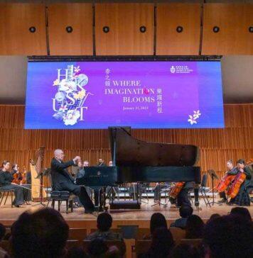 香港科技大学举办“乐跃新程“春季音乐会,迎接新的开始!