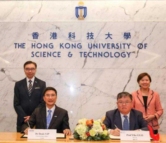 港科大与应科院联合开办首个兼读博士生工作计划 培育科研人才完善创科生态圈