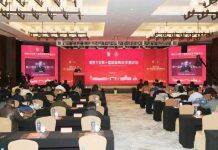 第十届南京大学诚耀青年学者论坛开幕