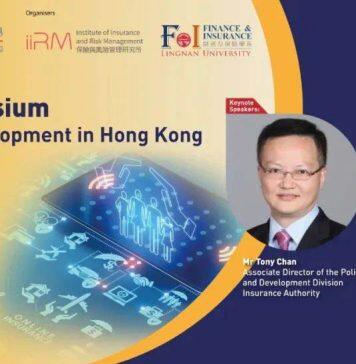 以「香港保险科技发展的机遇与挑战」为题的研讨会将于2023年3月2日举行