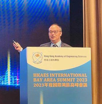 澳门大学校长宋永华赴港参加国际湾区峰会