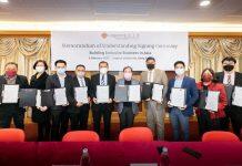 岭南大学与菲律宾10间大学签订合作备忘录 提升共融营商在亚洲的可持续影响