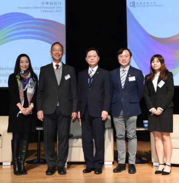 香港浸会大学举行“浸大中学校长日2023”系列活动