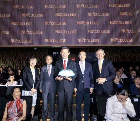 热烈庆祝新加坡国大学院正式成立