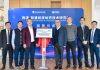 西浦慧湖药学院与联盛药业成立经皮给药技术研究院