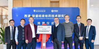 西浦慧湖药学院与联盛药业成立经皮给药技术研究院
