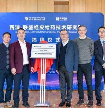 西浦慧湖药学院与联盛药业成立经皮给药技术研究院