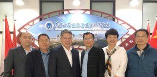 中教国际教育交流中心一行访问华侨大学国际学院交流