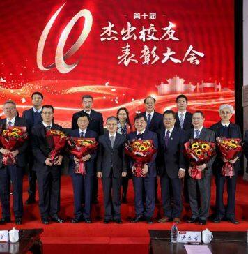 武汉大学第十届杰出校友揭晓