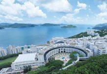 沈向洋教授获委任为香港科技大学校董会主席