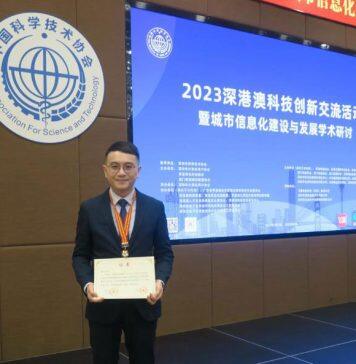 澳门大学无线充电获深港澳科技成果一等奖