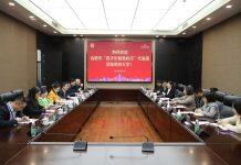 合肥市”招才引智高校行”代表团与南京大学交流合作