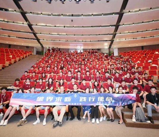 香港科技大学(广州)未来技术学院正式成立