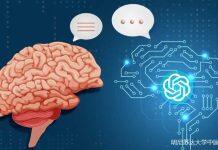 ChatGPT,是共存还是取代?美国明尼苏达大学法学院教授有话说