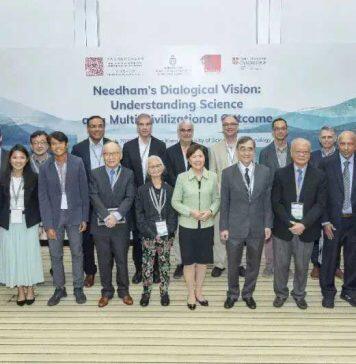 港科大与李约瑟科技与文明基金会携手举办李约瑟会议
