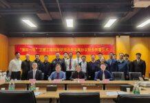 “澳科一号”卫星工程科学研究四方合作实施协议签署