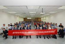 “澳门学生科普卫星一号”首场航天科学实践活动圆满成功