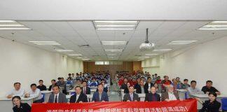 “澳门学生科普卫星一号”首场航天科学实践活动圆满成功