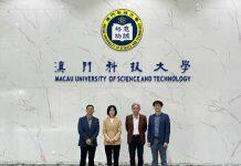 中信金融管理学院来访澳科大法学院