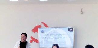 华侨大学国际学院举办2022-2023学年港澳台侨及外国留学生座谈会