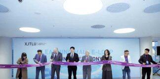 智汇创新教育生态 | 西浦学习超市教育合作伙伴生态大会举办