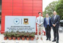 新西兰驻华使馆教育参赞一行访问浙大城市学院