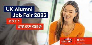 2023 留英校友线上招聘会