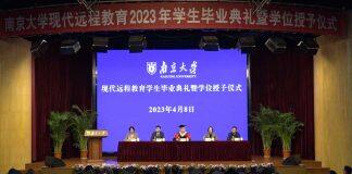 南京大学现代远程教育2023年学生毕业典礼暨学位授予仪式举行