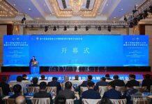 第十四届全国岩土力学数值分析与解析方法研讨会召开