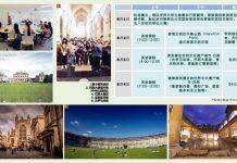 2023年英国巴斯斯巴大学暑假将举办为期2周的游学夏令营