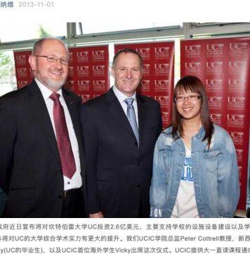 新西兰坎特伯雷大学国际学院UCIC10周年奖学金政策重磅发布及相关信息更新