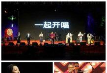 南京大学”2023开唱”音乐节举办