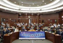 “第十届中药质量鉴定技术研修班”澳大开班