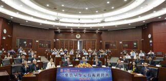 “第十届中药质量鉴定技术研修班”澳大开班