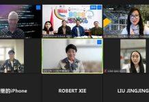 华侨大学国际学院与加利福尼亚大学戴维斯分校商谈交流合作