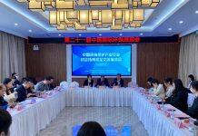 武汉大学联合举办中国环境保护产业行业人才对接会