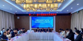 武汉大学联合举办中国环境保护产业行业人才对接会
