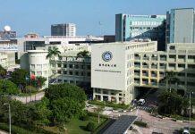 澳科大发布“澳门消费者信心指数2023年第1季”调查