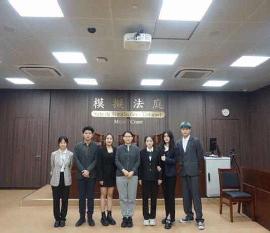澳科大法学院生参加2023年“国际刑事法院模拟法庭竞赛(英文)”获全国二等奖