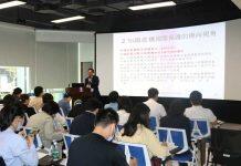 珠海澳科大科技研究院举办知识产权海外维权研修班