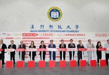 澳科大人文艺术学院“MUST GROW 2023届毕业创作展”顺利开幕