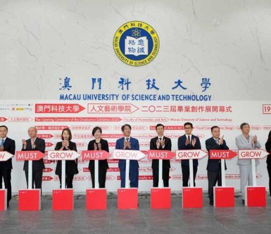 澳科大人文艺术学院“MUST GROW 2023届毕业创作展”顺利开幕
