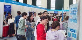 测绘遥感类暨地理信息专场招聘会火热举行