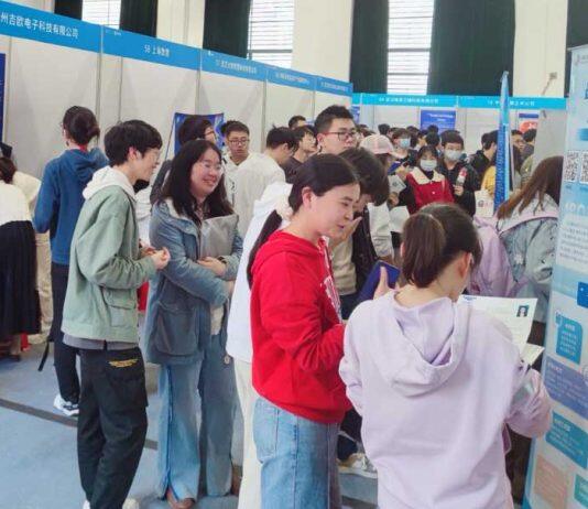 测绘遥感类暨地理信息专场招聘会火热举行