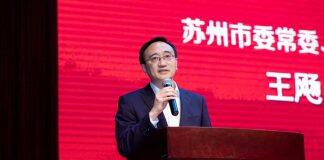 西交利物浦大学欧美同学会举办成立大会