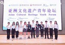 北京第二外国语学院学生团队在首届亚洲文化遗产保护与利用青年论坛中获奖