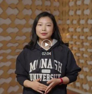 聆听宋暖同学在澳大利亚蒙纳士大学的学习经历和心得